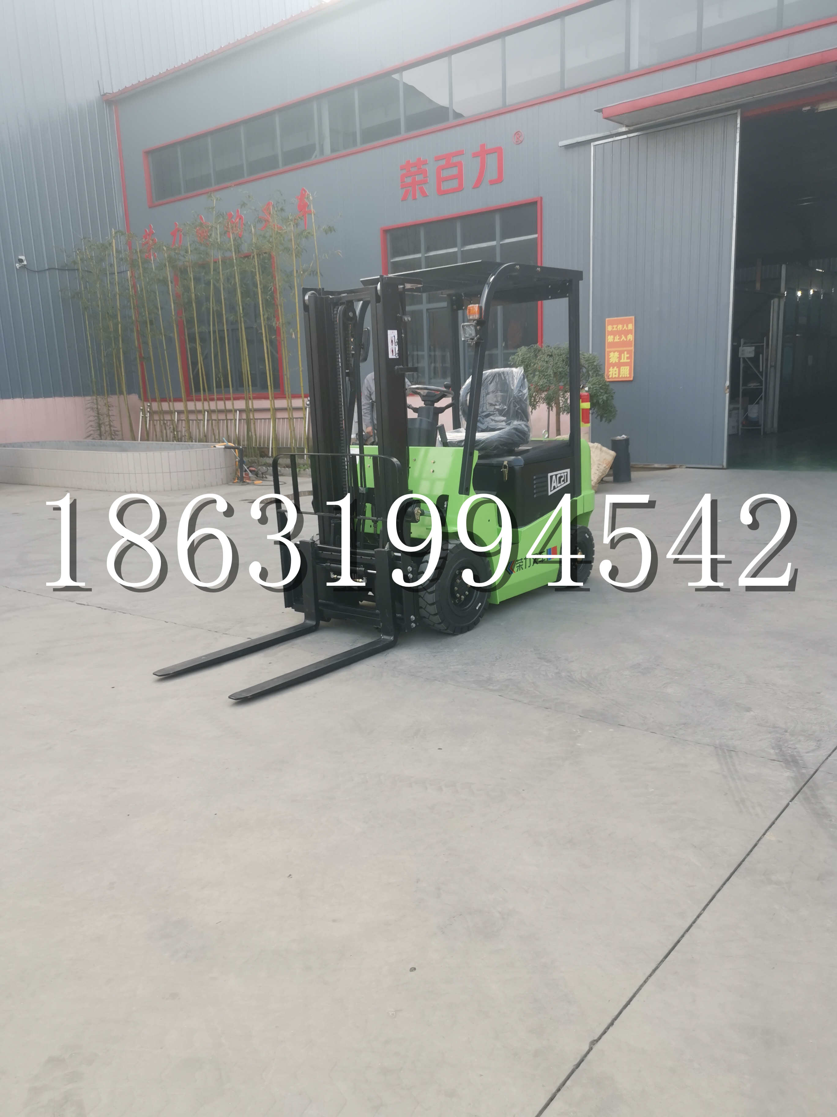 崇礼区优程2.5吨站驾式全电动液压搬运车3吨电动叉车锂电池托盘铲车地牛